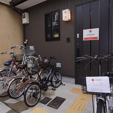 Villa Japaning Senkyu Kioto Exterior foto