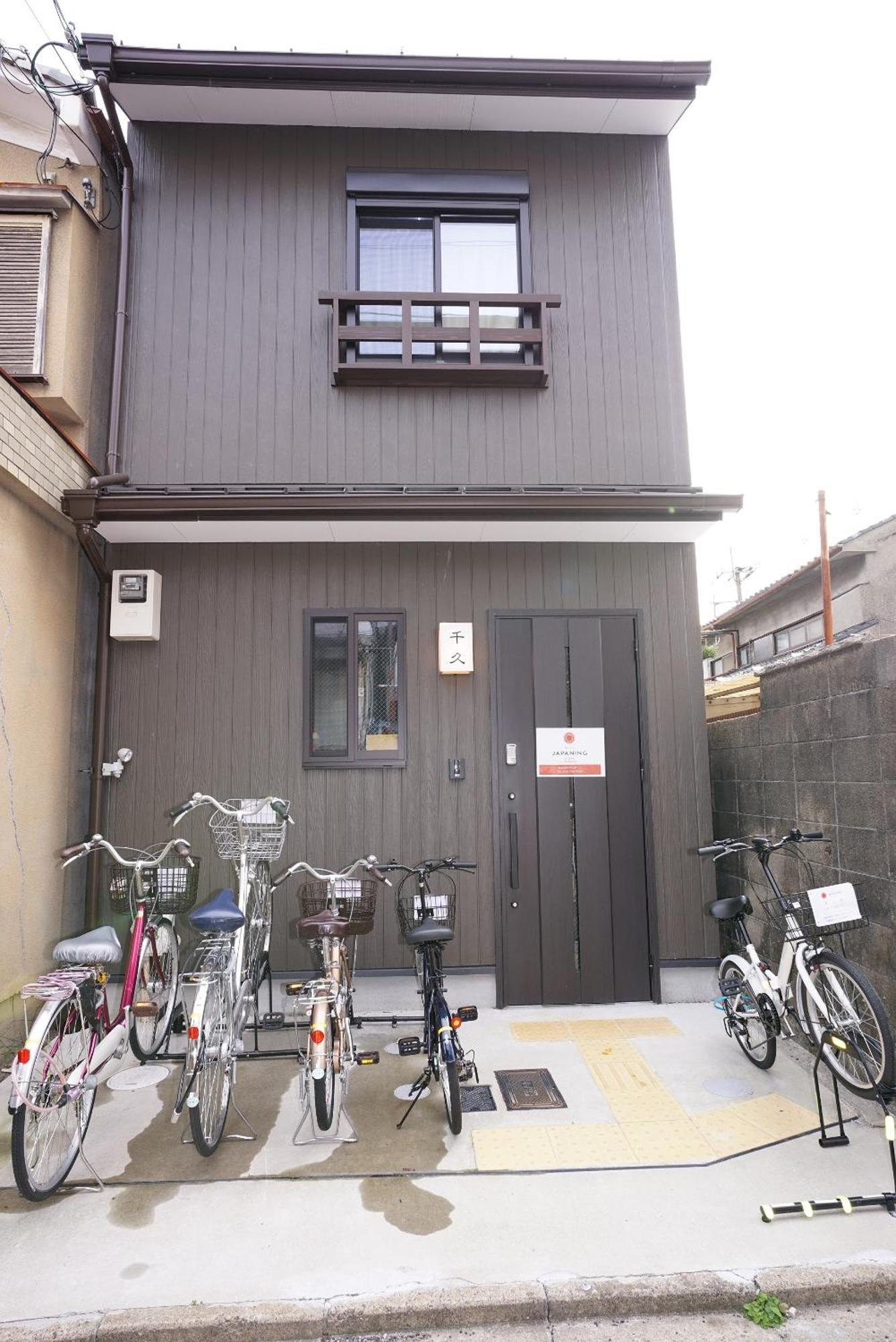 Villa Japaning Senkyu Kioto Exterior foto